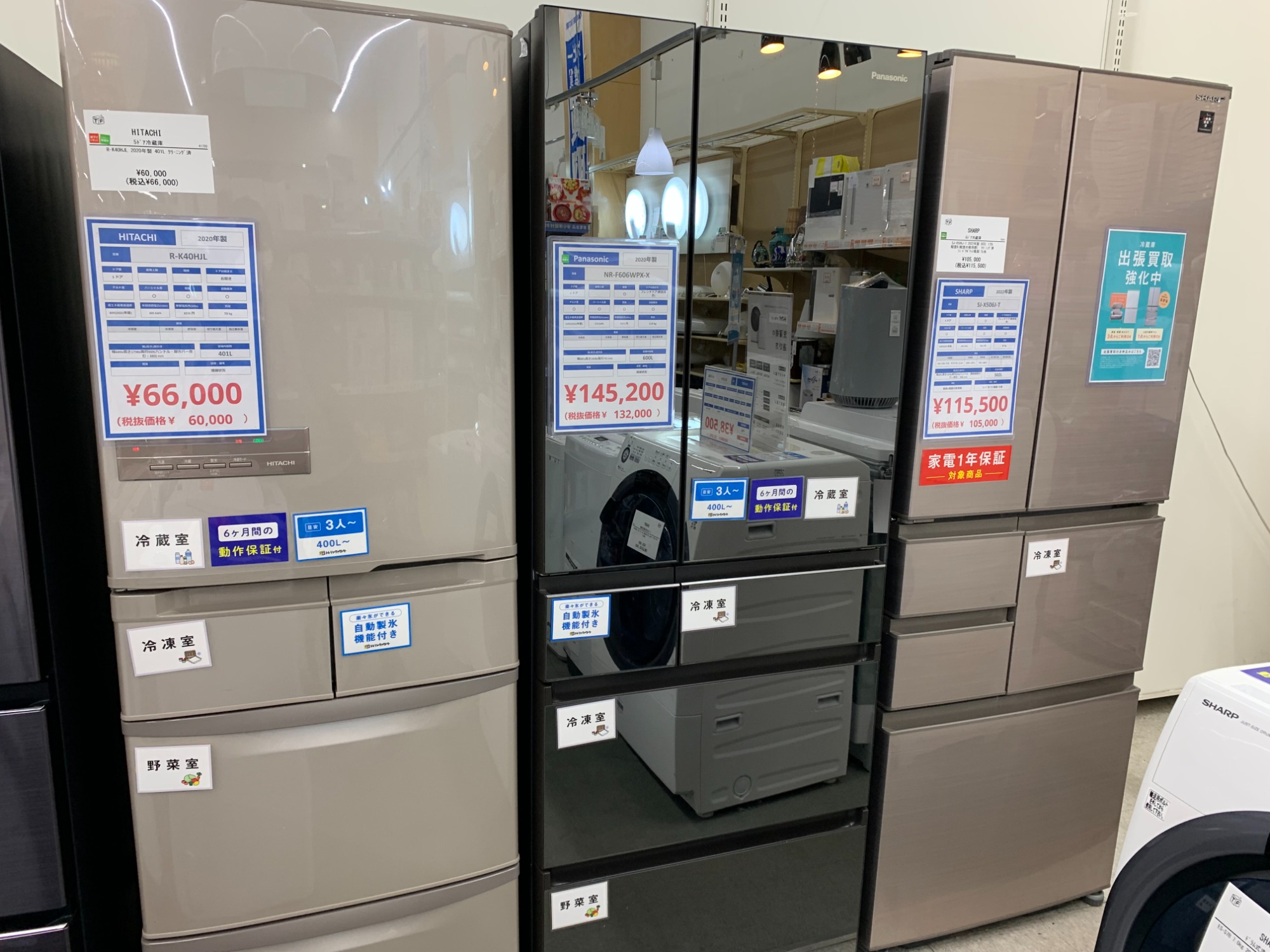 新生活応援】HITACHI（ヒタチ）ヘルシーシェフ買取入荷いたしました！｜2025年02月02日｜リサイクルショップ トレジャーファクトリー（トレファク ）本庄店