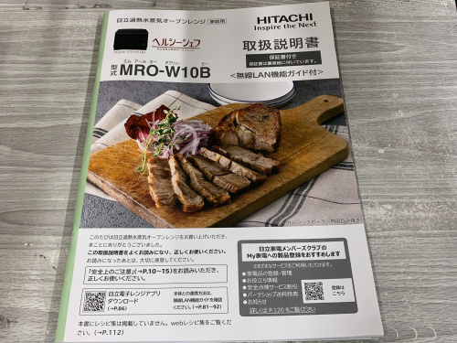 トレファクブログ画像4