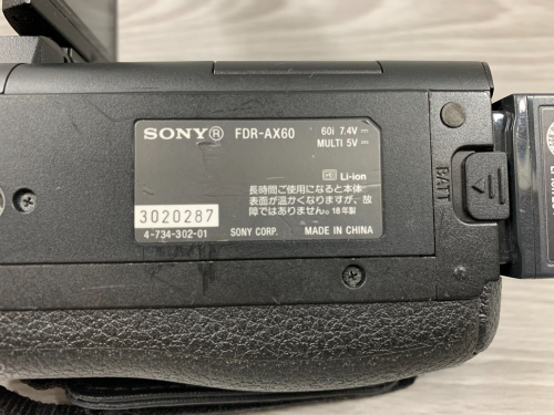 トレファクブログ画像5