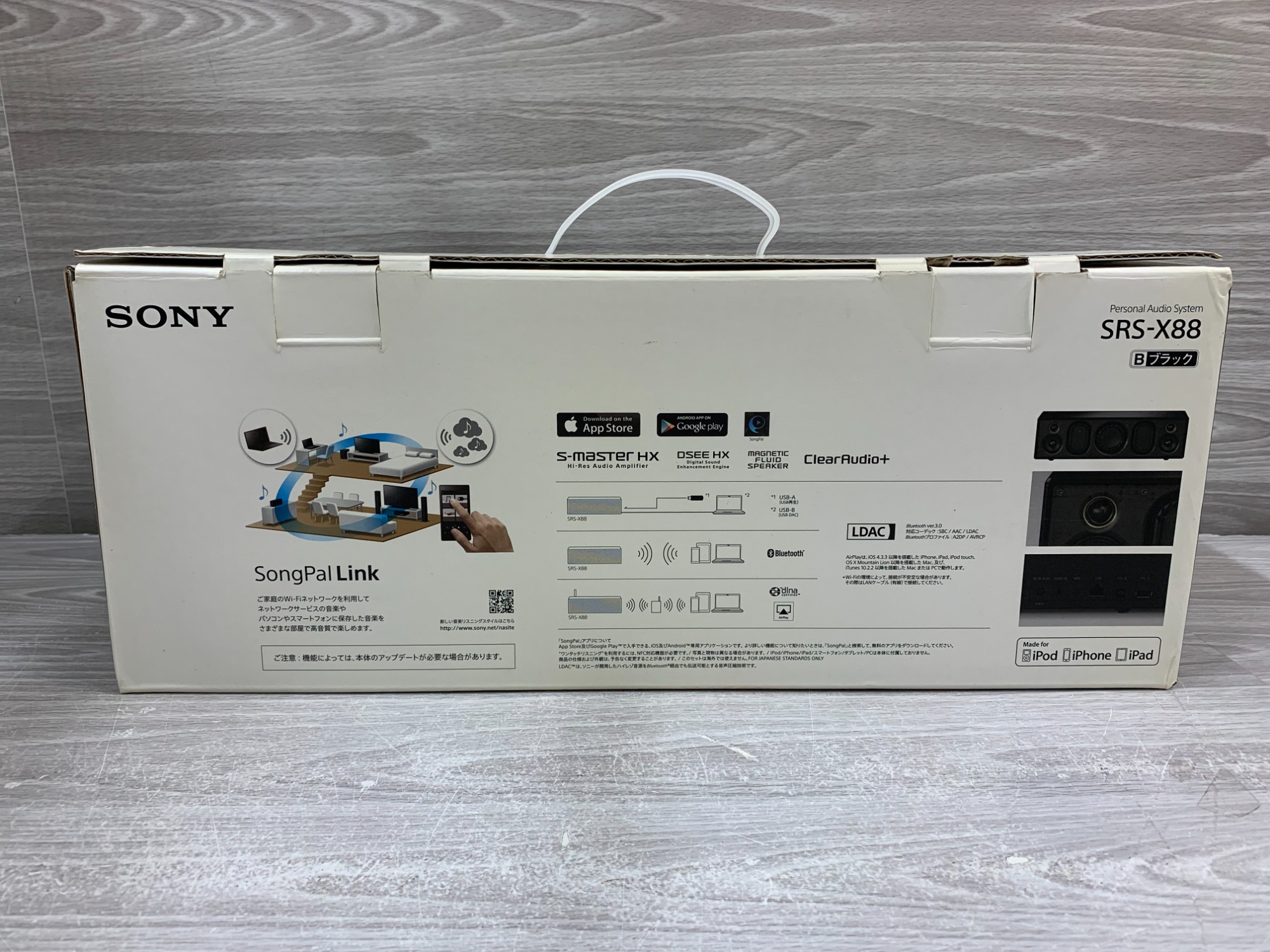 SONY(ソニー) ワイヤレススピーカー SRS-X88 買取入荷いたしました