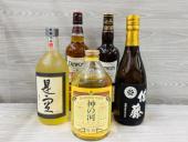 トレファク秦野店ブログ