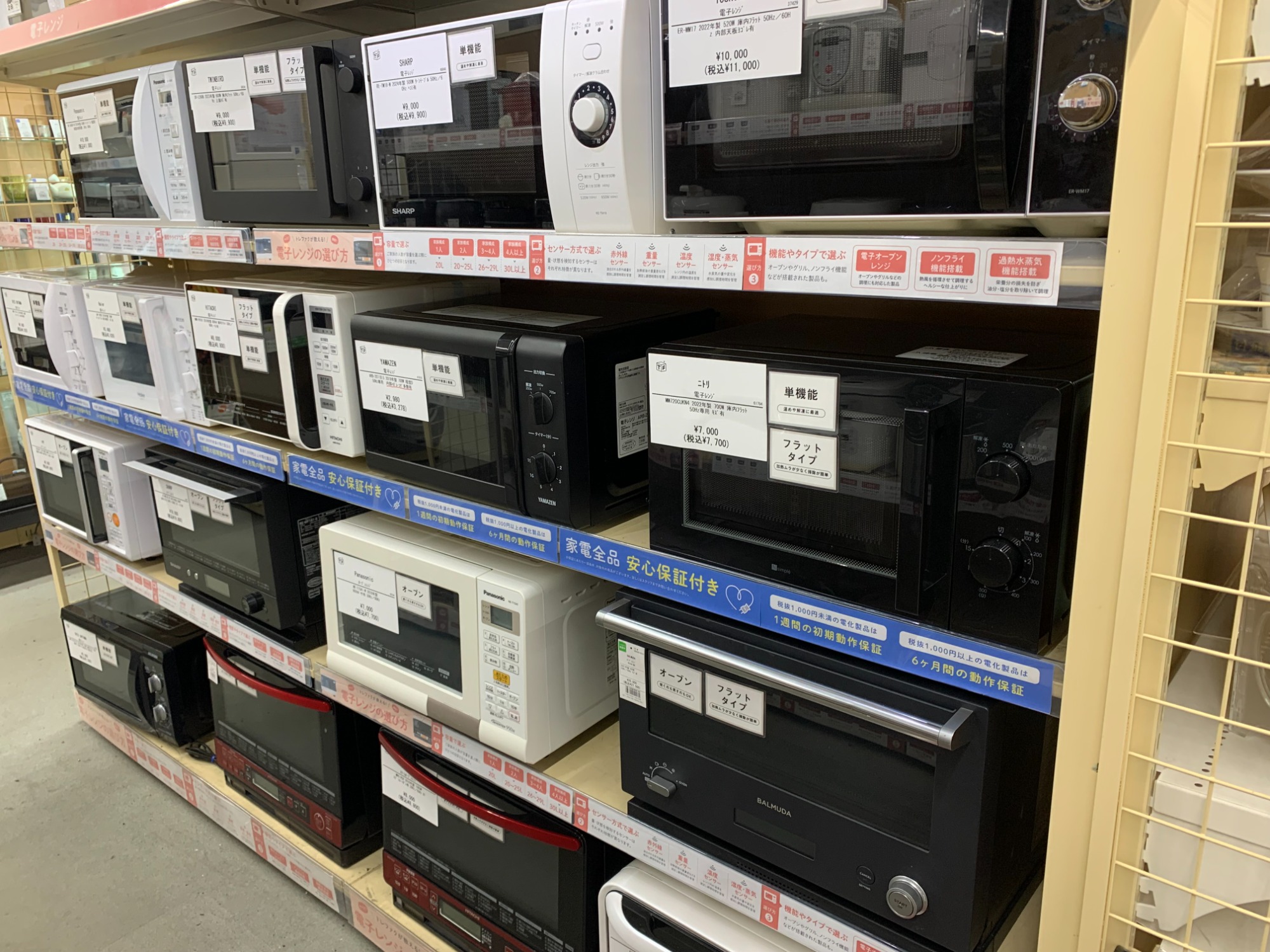 ご来店限定】MOA STORE（モアストア）1ドア冷凍庫 JF100ML01WH