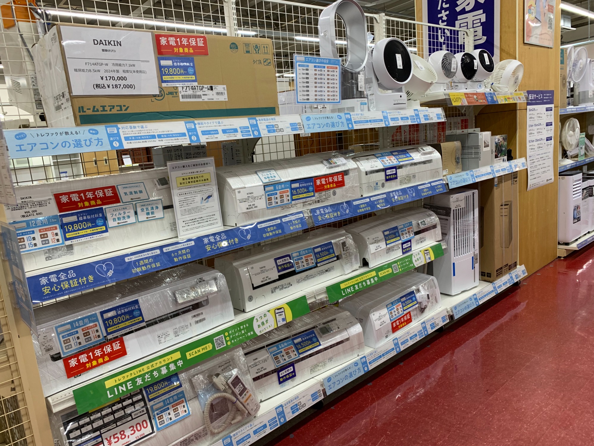 MOA STORE(モアストア) 1ドア冷凍庫 98L 2021年製 買取入荷いたしまし 