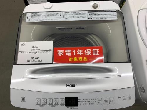 トレファクブログ画像2