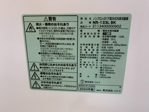 トレファクブログ画像4