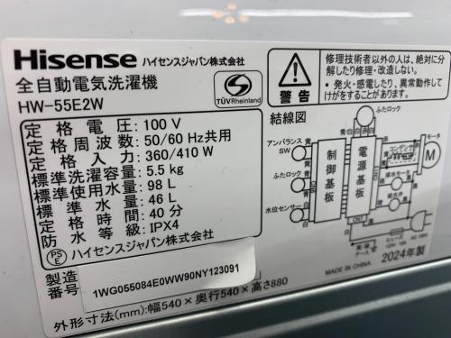 トレファクブログ画像3