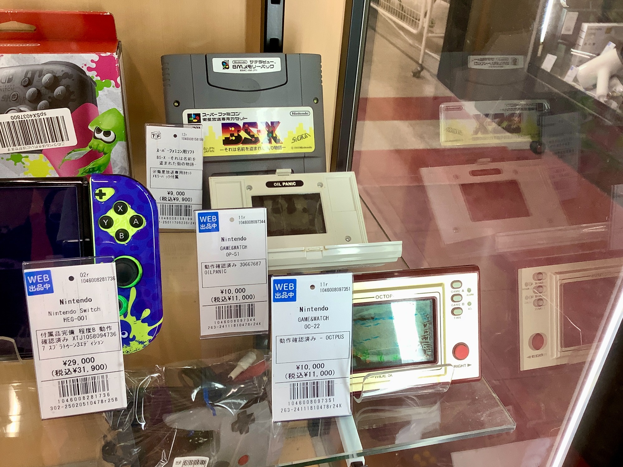 Dreamcast (ドリームキャスト) SEGASATURN(セガサターン) レトロ