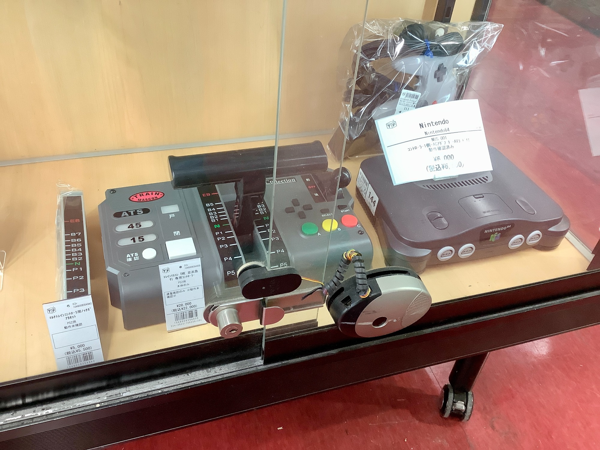 セガサターン・ドリームキャスト買取り｜BEEP