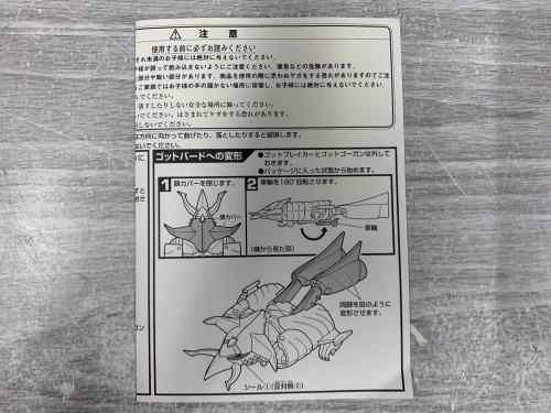 トレファクブログ画像6