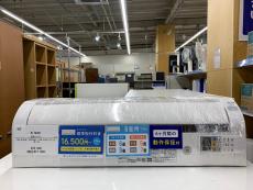 トレファク秦野店ブログ