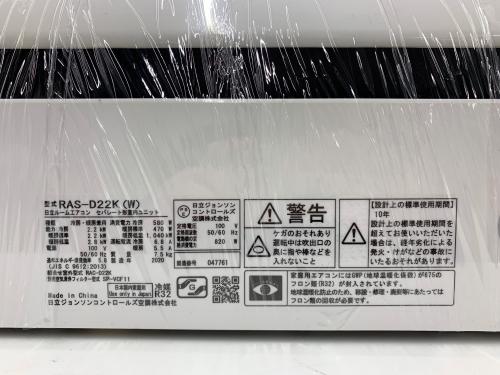 トレファクブログ画像3