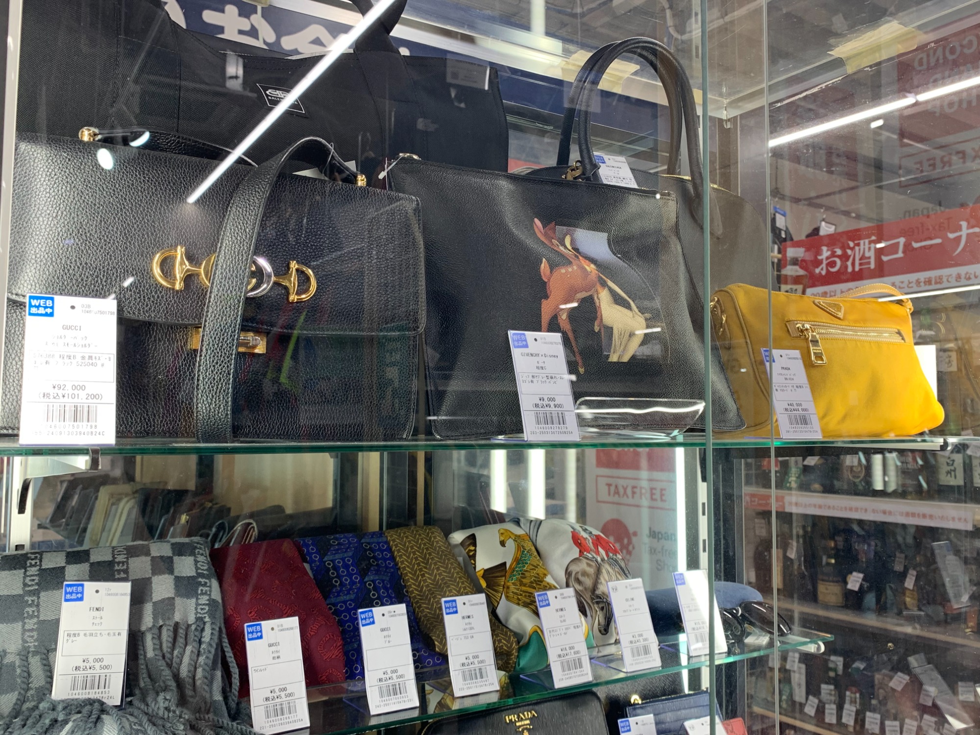スマホで購入』HERMES (エルメス) スカーフ カレ90 CHASSE au スマホで購入』HERMES (エルメス) スカーフ カレ90 CHASSE au