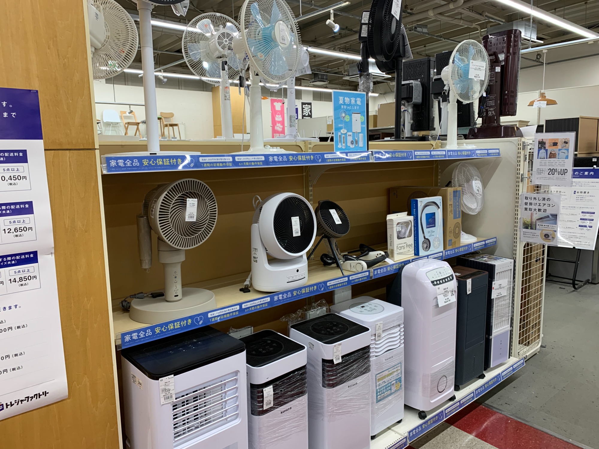 CORONA(コロナ) 窓用エアコン 2024年製 買取入荷いたしました CORONA(コロナ) 窓用エアコン 2024年製 買取入荷いたしました