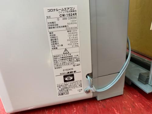 トレファクブログ画像3