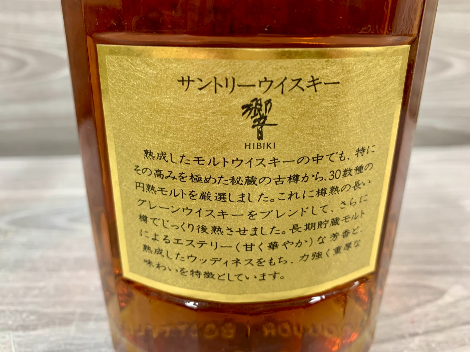 サントリーウイスキー 750ml 30%