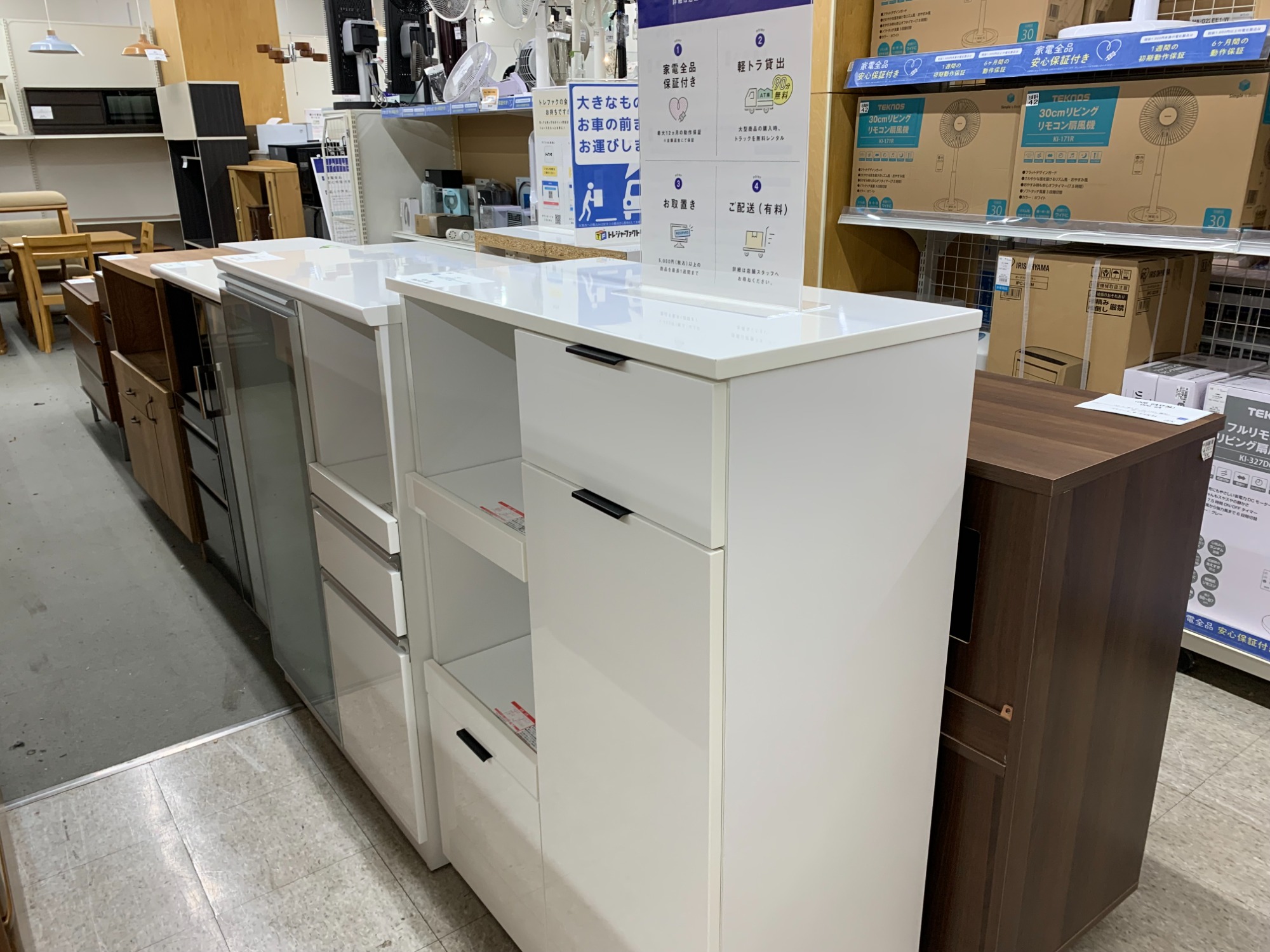 お値下げしました！】 東馬（トウマ） レンジボード 【トレファク秦野店】