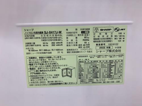 トレファクブログ画像6