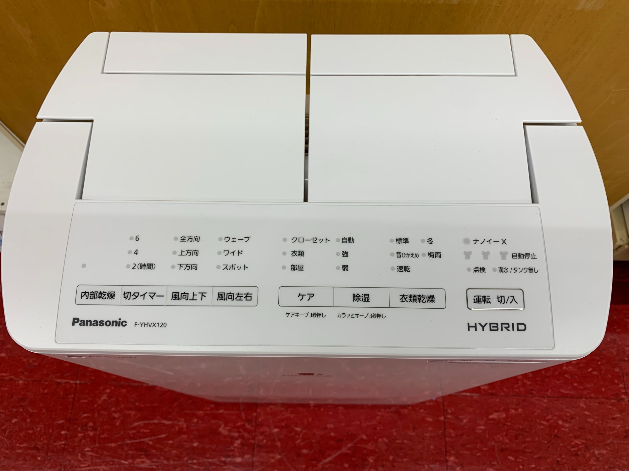 Panasonic（パナソニック）衣類乾燥除湿機 F-YHVX120 2023年製