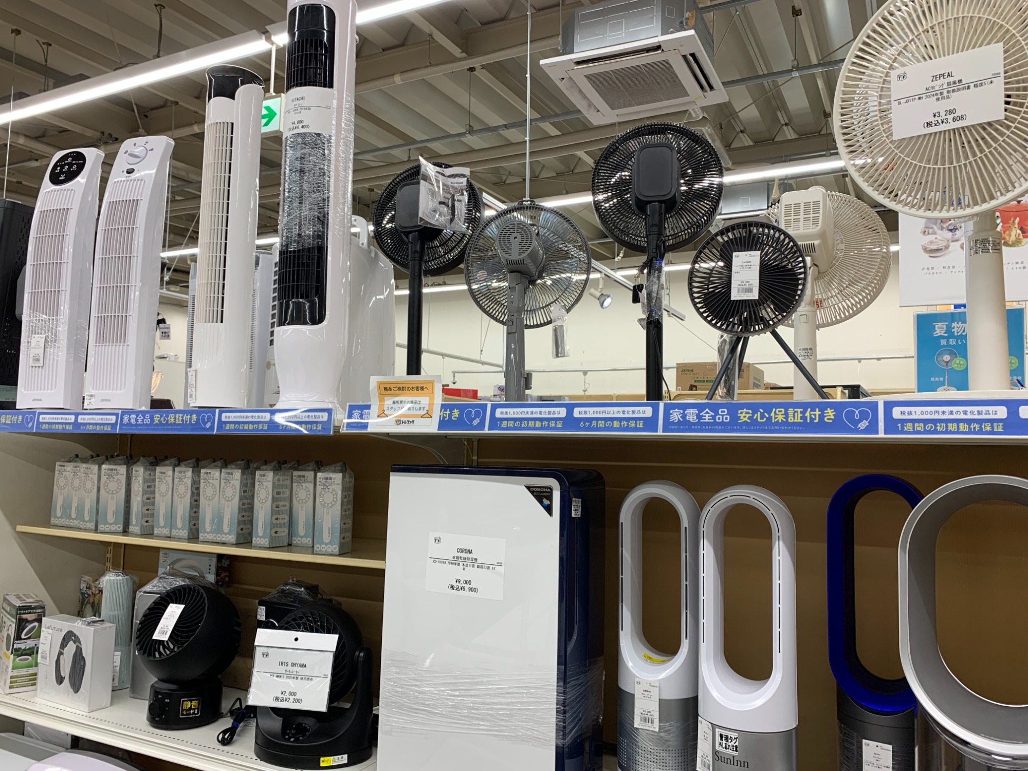 Panasonic（パナソニック）衣類乾燥除湿機 F-YHVX120 2023年製 買取