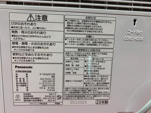 トレファクブログ画像7