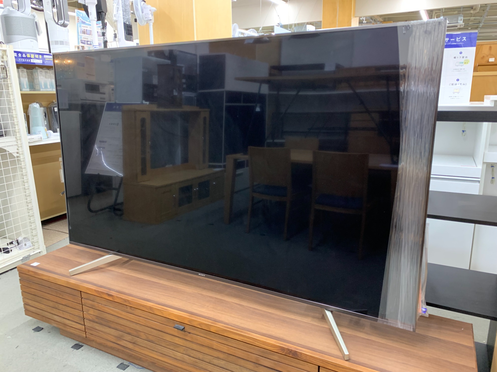 SONY (ソニー) 4Kチューナー内蔵 液晶テレビ 75インチ 2018年製 買取