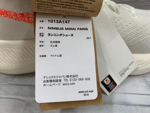 トレファクブログ画像8