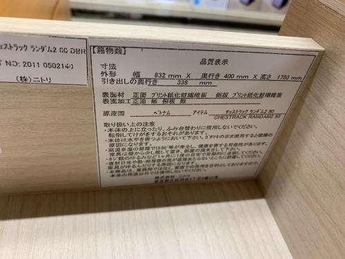 トレファクブログ画像8