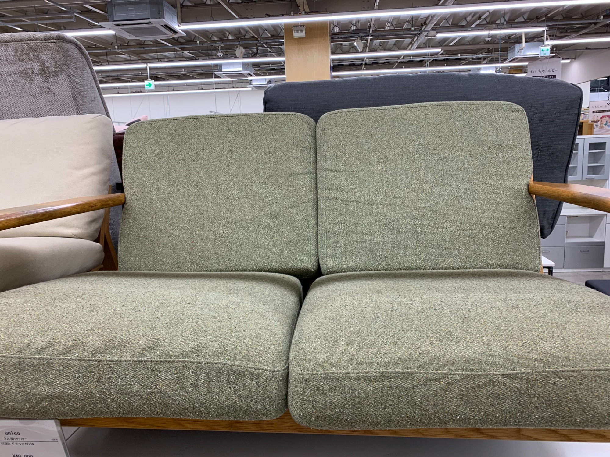 unico (ウニコ) 2人掛けソファー VISKA 買取入荷いたしました