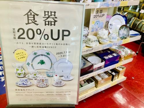 トレファクブログ画像1