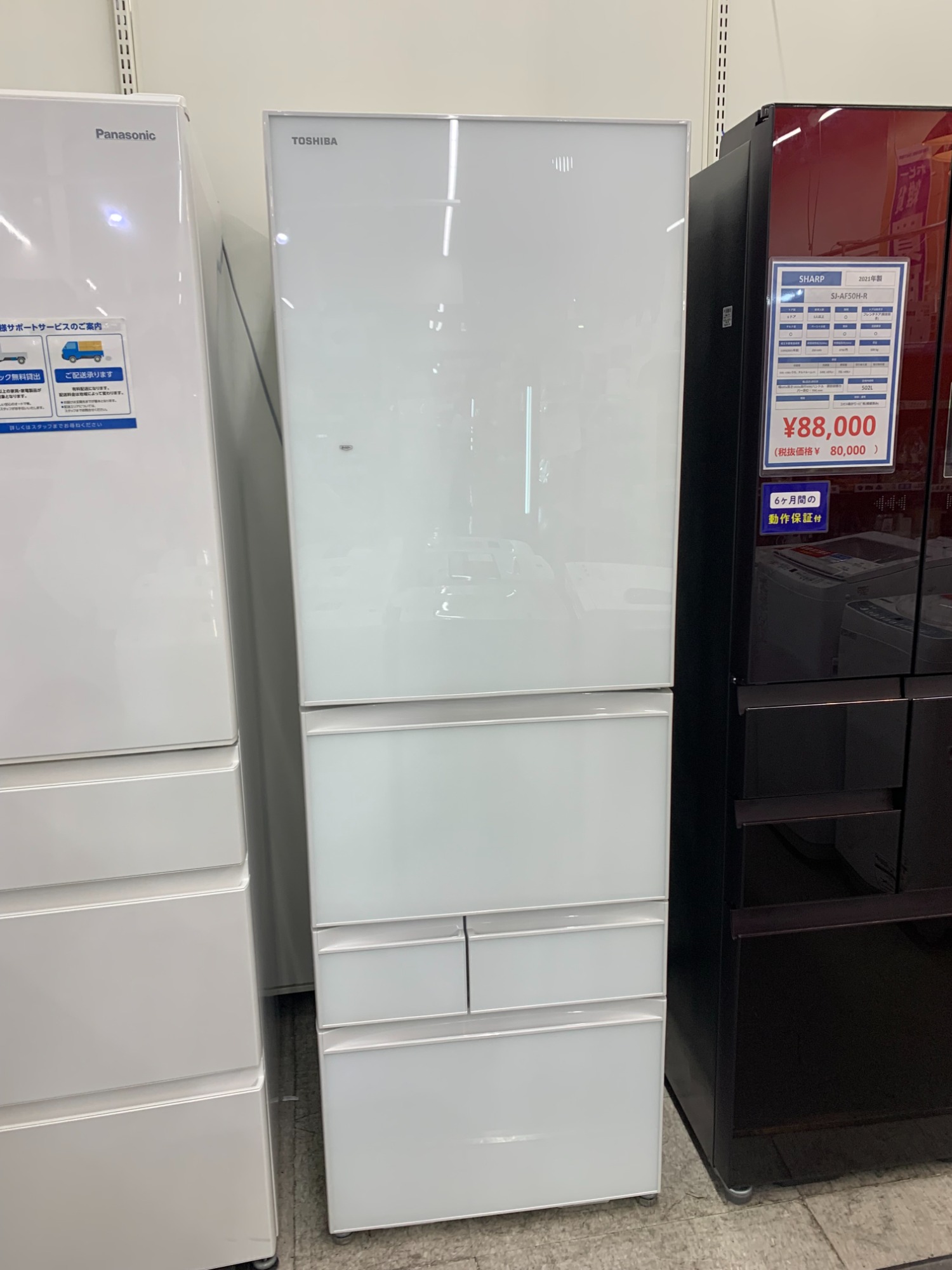 ★自社エリア内限定商品★ 中古 5ドア冷蔵庫 東芝 (No.9912) ☆自社エリア内限定商品☆ 中古 5ドア冷蔵庫 東芝 (No.9912)