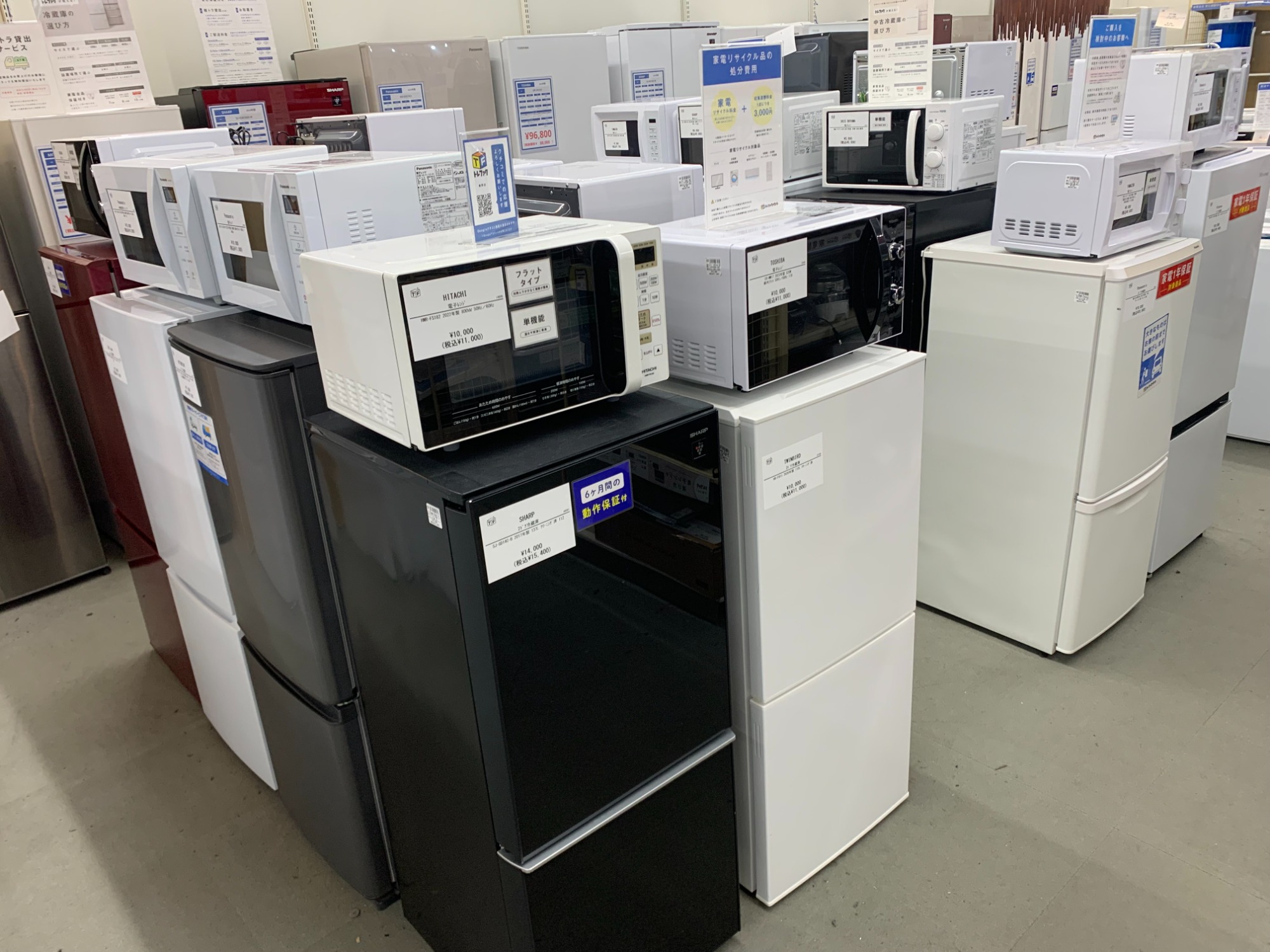 TOSHIBA(東芝) 5ドア冷蔵庫 411L 2021年製 買取入荷いたしました