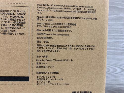 トレファクブログ画像5