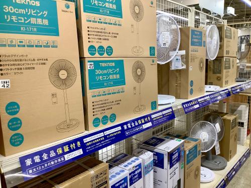 トレファクブログ画像3