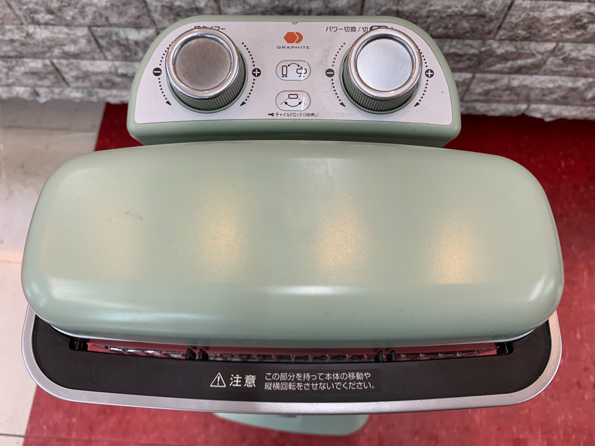 2021年式　アラジン　遠赤外線グラファイトヒータ　CAH-2G10D ホワイト 遠赤グラファイトヒーター（CAH-2G10F） | 電気暖房 | アラジン