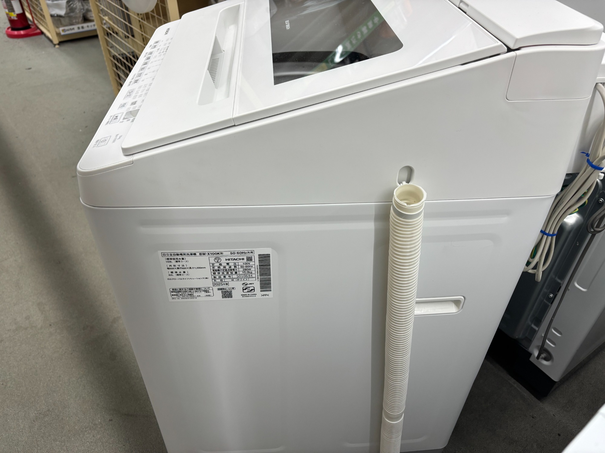 ご来店限定】HITACHI(ヒタチ) 2槽式洗濯機【トレファク秦野店】