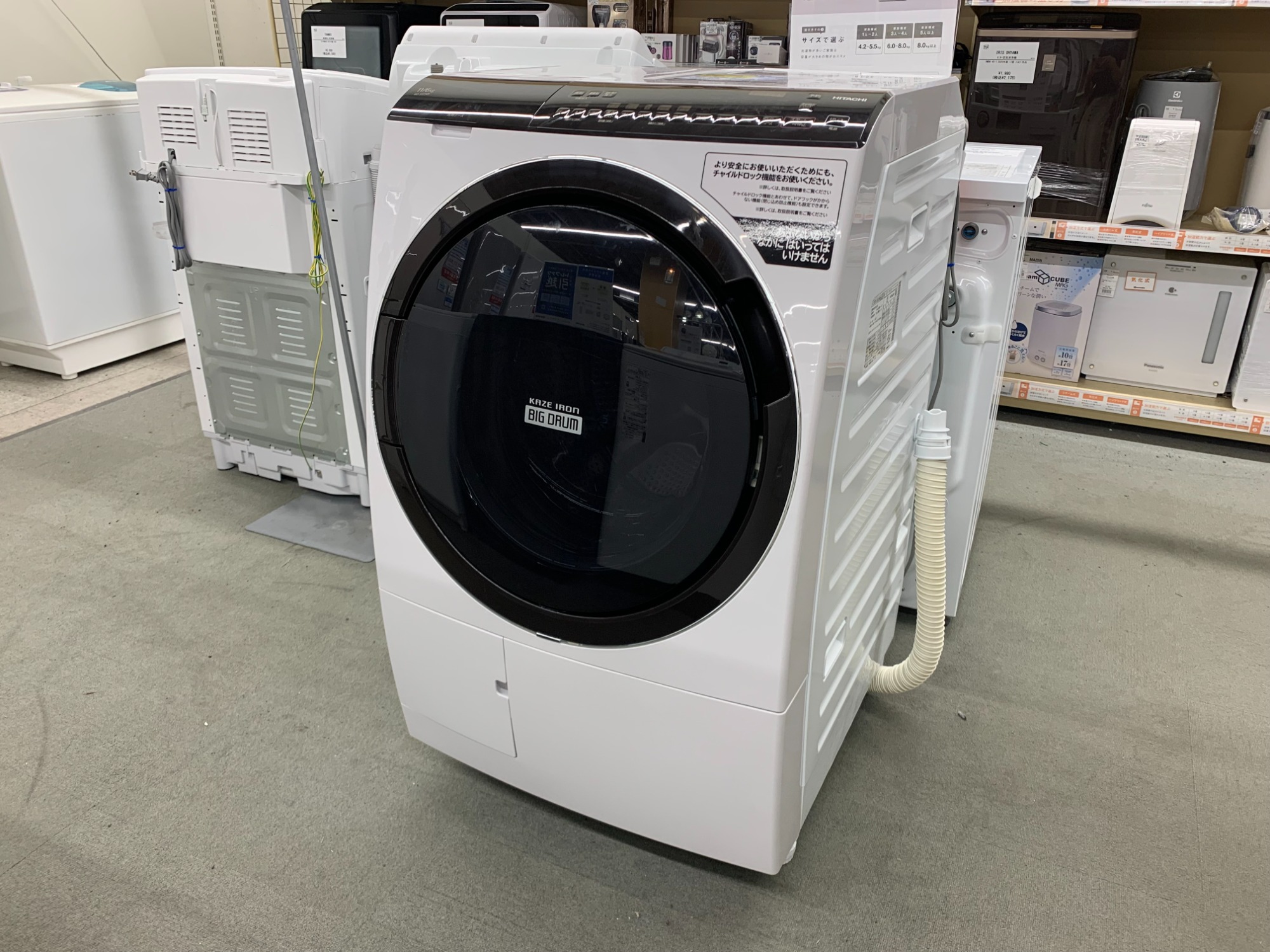 【安心の6ヶ月保証付！！【HITACHI（日立）】ドラム式洗濯乾燥機売ります】 1_000000132088.jpg?1731653854