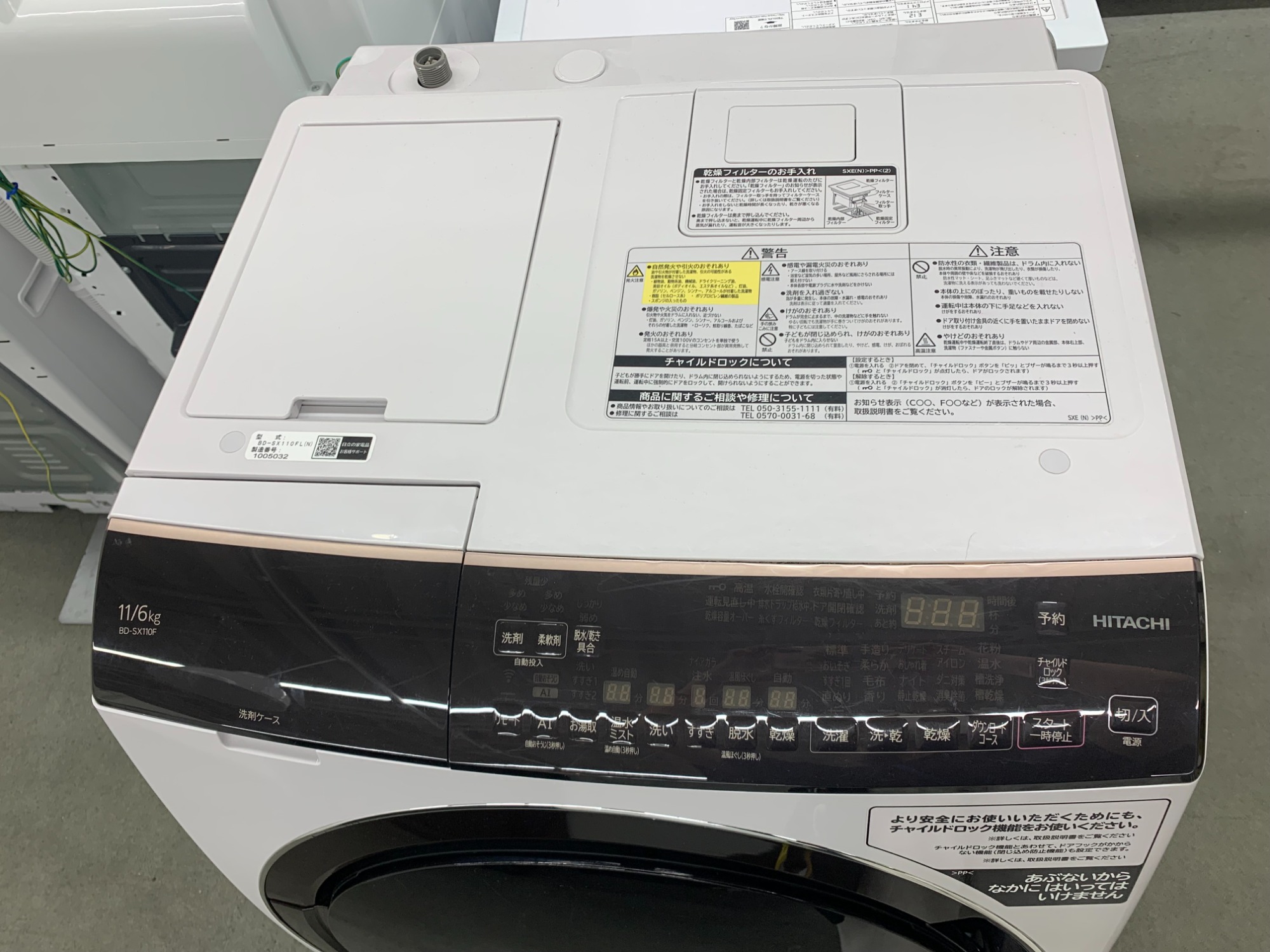 HITACHIの5.0gk全自動洗濯機のご紹介！安心の6ヶ月保証つき【トレジャーファクトリー入間店家電紹介21-07】 HITACHI(日立)の5.0kg全自動洗濯機「NW-5TR」をご紹介！！｜2019
