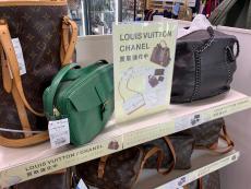 トレファク秦野店ブログ