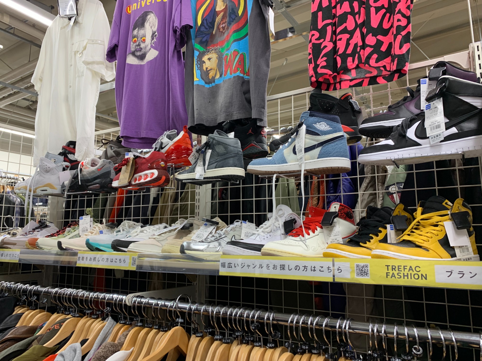 NEW BALANCE(ニューバランス) スニーカー U1300JP買取入荷いたしました