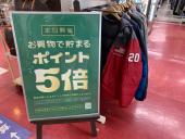 トレファク秦野店ブログ