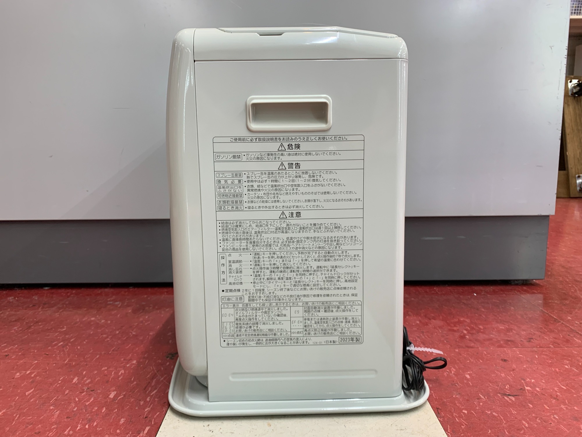 これからの季節に CORONA(コロナ) 石油ファンヒーター FH-G3223Y