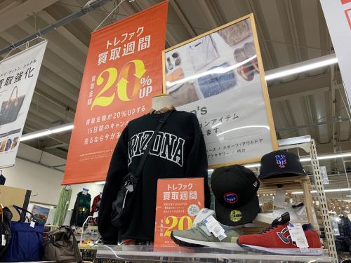 トレファクブログ画像8