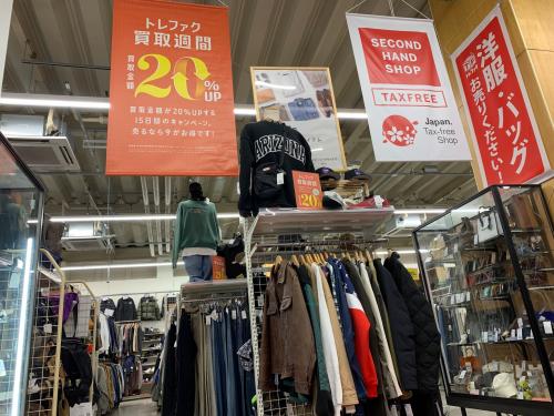 トレファクブログ画像9