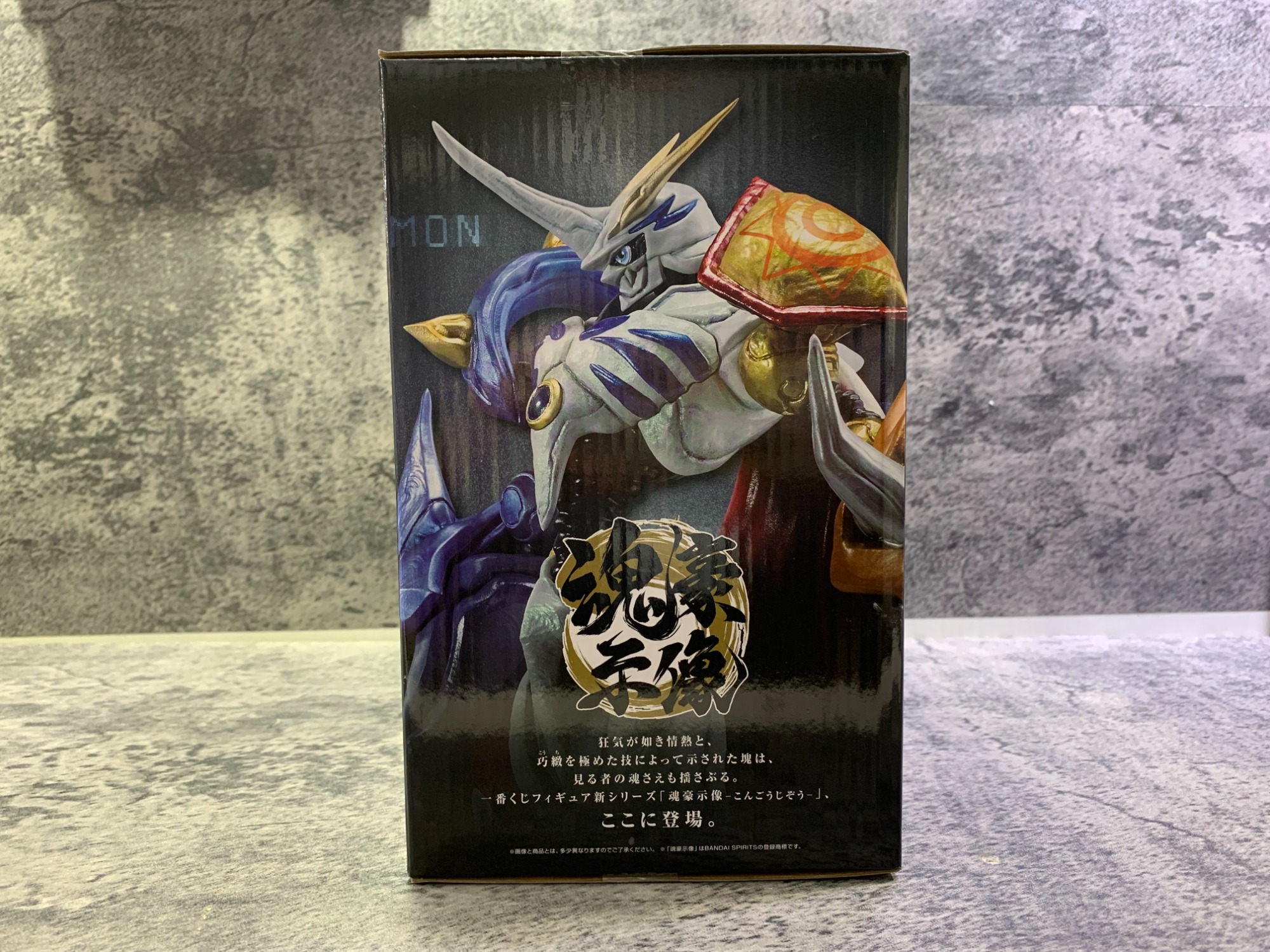 スマホで購入】一番くじ デジモンシリーズ A賞 オメガモン -魂豪