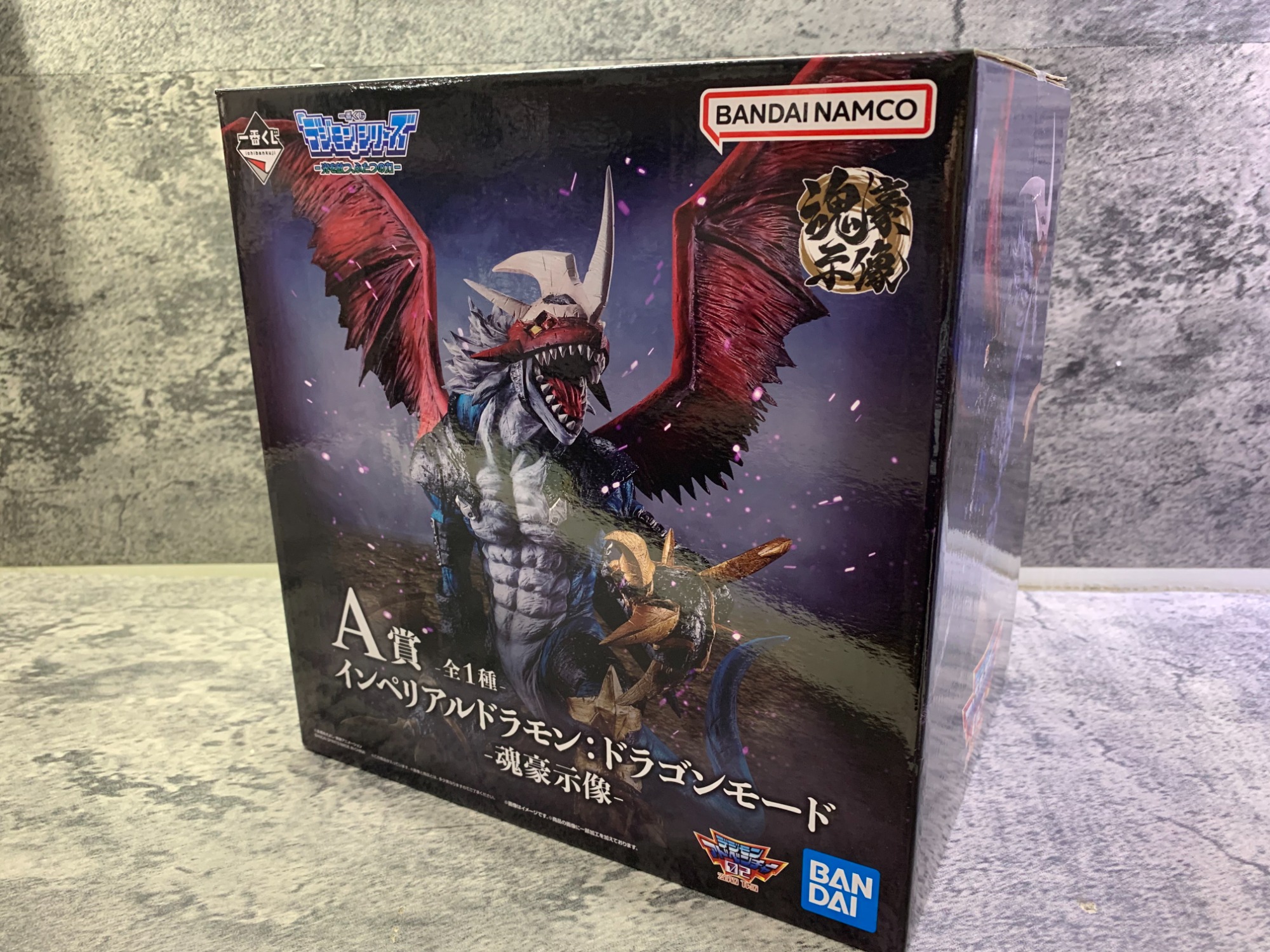 スマホで購入】一番くじ デジモンシリーズ A賞 インペリアル