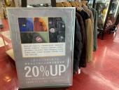 トレファク秦野店ブログ