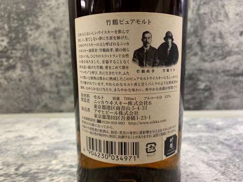 トレファクブログ画像4