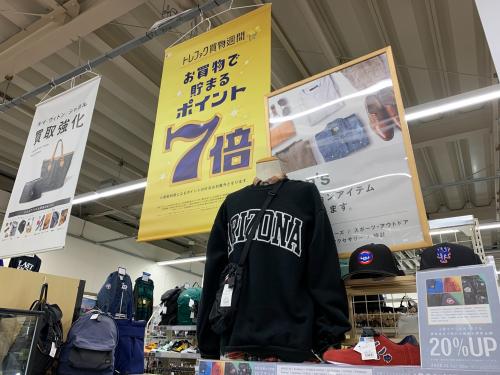 トレファクブログ画像8