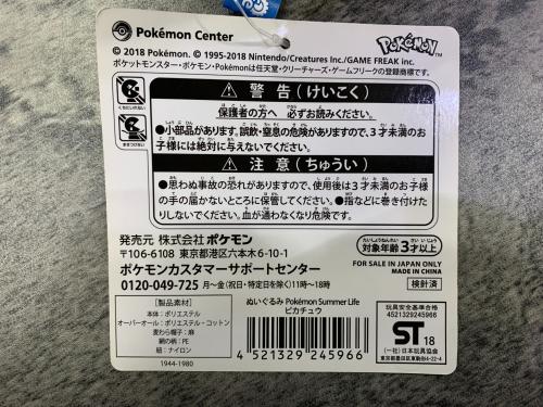 トレファクブログ画像7
