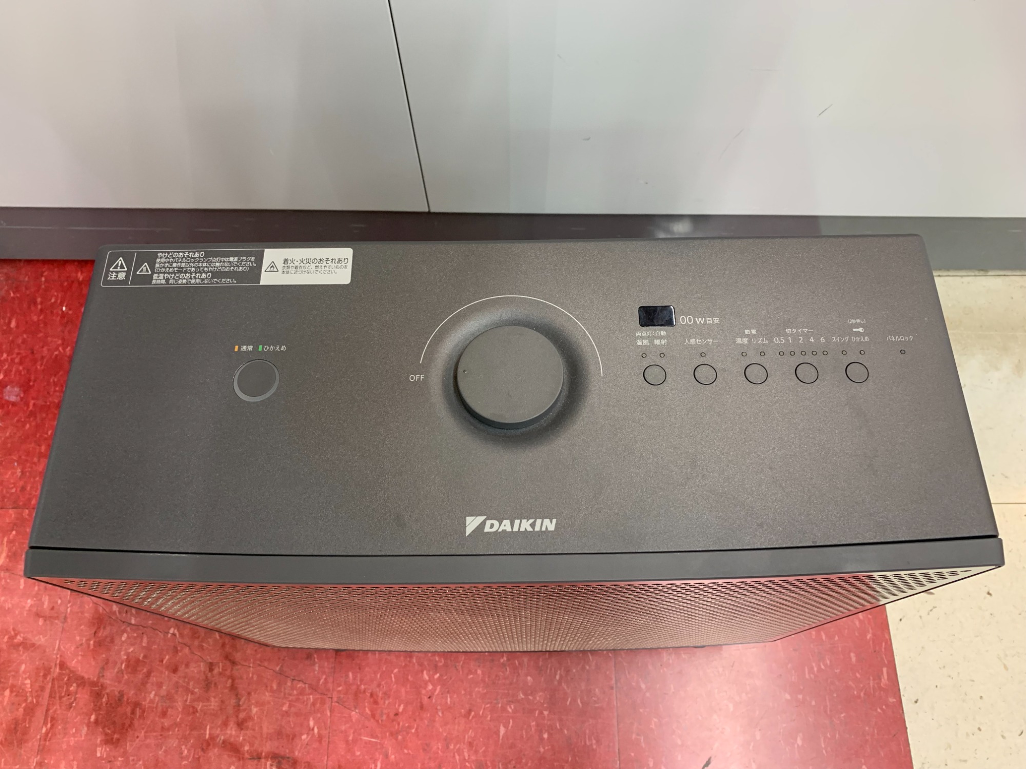 冬物家電買取強化中】DAIKIN(ダイキン)遠赤外線ヒーター WRH135AS-H